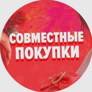 Логотип @pokupochki22 - Покупочки👨‍👩‍👧‍👦 #одежда #товар #костюм #магазин #подольск