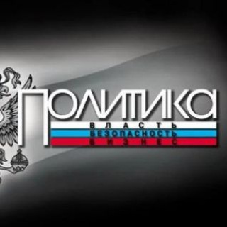 Логотип @pol_i_tika - Пол_и_тика