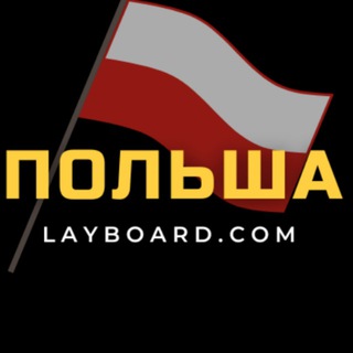 Логотип @polandin - Польша - Работа - Жизнь