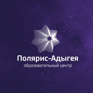 Логотип @polaris_adygea_01 - Полярис-Адыгея
