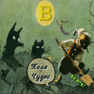 Логотип @polechudesbtc - 🤖BurMinaTor - чат (crypto btc trade)👺🤖