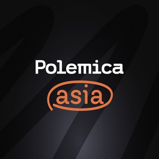 Логотип @polemica_asia - Polemica Asia