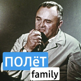 Логотип @poletfamily - ПОЛёТ.family