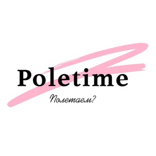 Логотип @poletime_dance - POLETIME studio