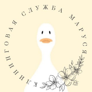 Логотип @polevskoy_cleaning - Клининговая служба Маруся Полевской