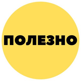 Логотип @poleznode - Типичная Германия