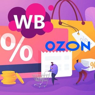 Логотип @polezpokupkiwb - Выгодные покупки на WB 🛍