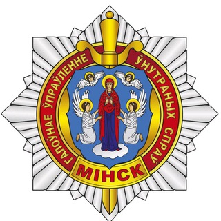Логотип @police_minsk - Милиция Минска