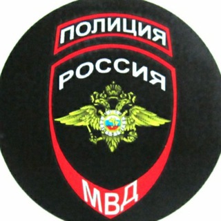 Логотип @policechat - Чат МВД | Полиция | Силовые структуры