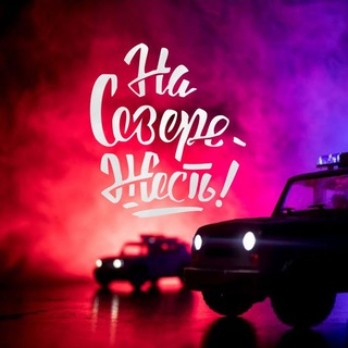 Логотип @policefm - 🇺🇦Міністерство Слуху🇺🇦