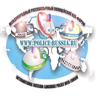 Логотип @policeforum - Форум полицейских