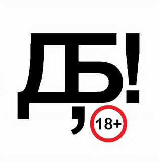 Логотип @poliglotru - ПОЛИГЛОТ 18+