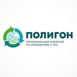 Логотип @poligon28 - П🍀ЛИГОН