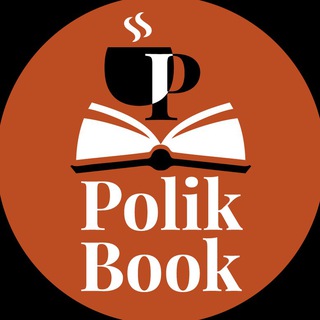 Логотип @polikbook - Polik Book | Дневник