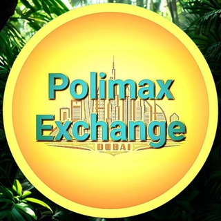 Логотип @polimax_exchange_channel - Polimax Exchange | USDT/RUB/AED | Обмен/Доставка/Офис