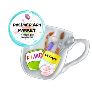 Логотип @polimer_art_market - Polimer_art_market