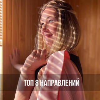 Логотип @polinaboyko_official - Недвижимость и финансы с Полиной Бойко