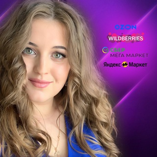 Логотип @polinabuh - НАЛОГИ•МАРКЕТПЛЕЙСЫ