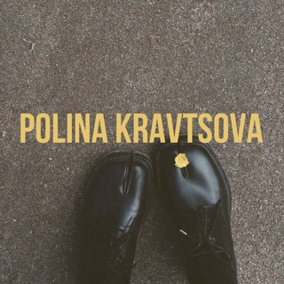 Логотип @polinakravtsova_lifestyle - Polina Kravtsova