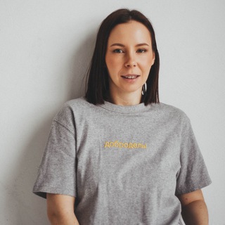 Логотип @polinatumashik - Социальный продюсер Полина Тумашик