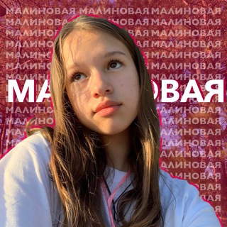 Логотип @polinmf - малиновая’