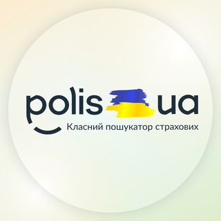 Логотип @polis4u - Polis.ua 🇺🇦 — Класний пошукатор страхових 😊
