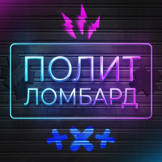 Логотип @polit_lombard - Полит Ломбард