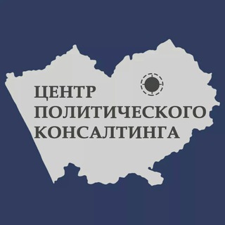 Логотип @politcentr - ПолитЦентр