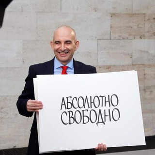 Логотип @politicheskinekorektno - Политически НЕкоректно