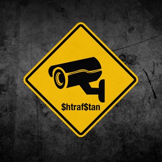 Логотип @politickz - Shtrafstan