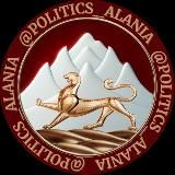 Логотип @politics_alania - ПА