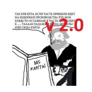Логотип @politicsf - Политота