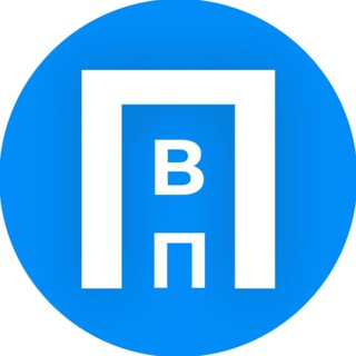 Логотип @politikavpodkaste - Политика в подкасте