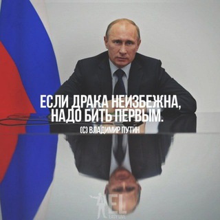 Логотип @politisa - Политиса / Актуальная геополитика