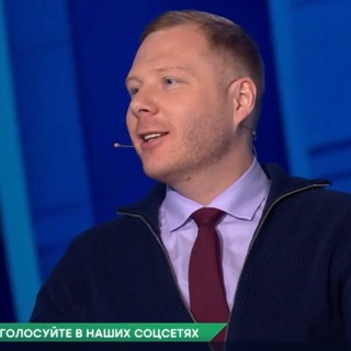 Логотип @politolog_lovee - Алексей Ярошенко | Позиция