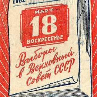 Логотип @politolog_ponevole - Выборы 18+