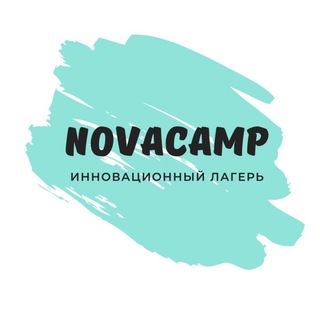 Логотип @politoweekends - Nova camp