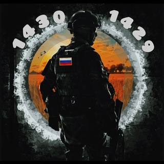 Логотип @polk1430_1429 - Полк 1430 и 1429