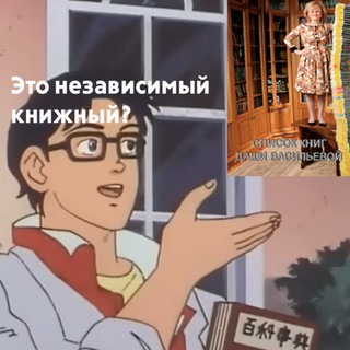 Логотип @polkamemes - Бытие и мемы
