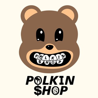 Логотип @polkinshop - POLKIN SHOP | Оригинальная одежда