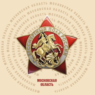 Логотип @polkmosobl - Бессмертный полк России в Московской области