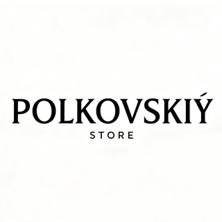 Логотип @polkovskiystore - POLKOVSKIYSTORE