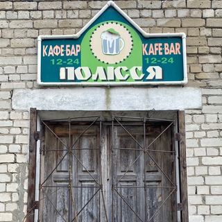 Логотип @pollissia_cafe - Kafe-бар «Поліϟϟя»
