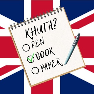 Логотип @polls_in_english - Английский в опросах 🇬🇧