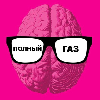 Логотип @polniygazewa - ПОЛНЫЙ ГАЗ | EWA SHOP