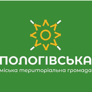 Логотип @pologivskagromada - Пологівська громада