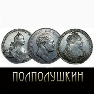 Логотип @polpolushkinnews - Полполушкин