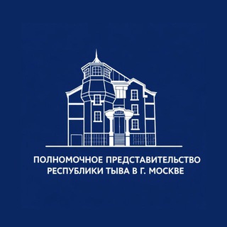 Логотип @polpredstvotuva - Полпредство Тувы