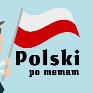 Логотип @polski_po_memam - Польский по мемам