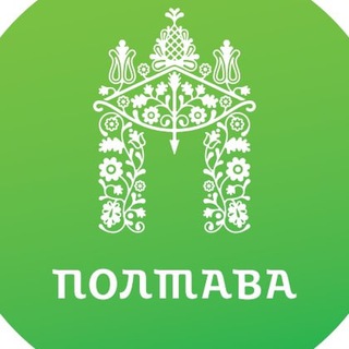 Логотип @poltava2go - Куди піти у Полтаві?